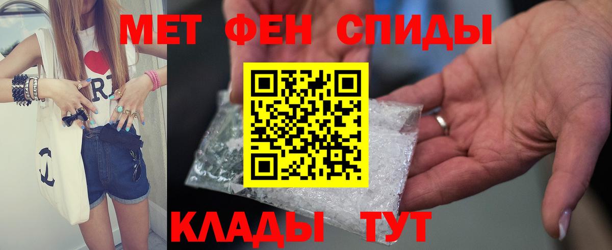 Меф мяу мяу Долгопрудный