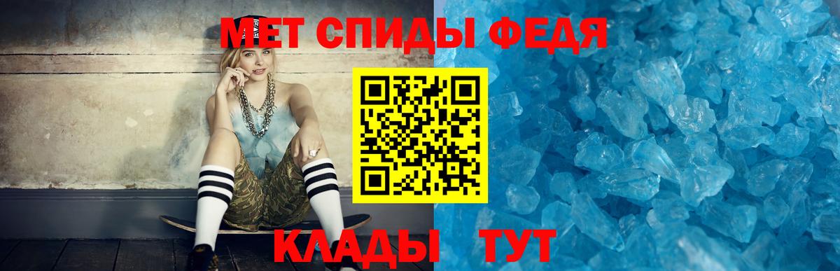 Amphetamine 98% Долгопрудный