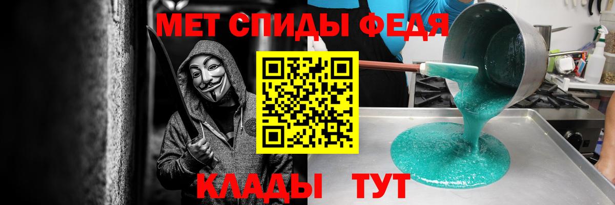 Долгопрудный  Amphetamine VHQ  АМФЕТАМИН  Вход с VPN 