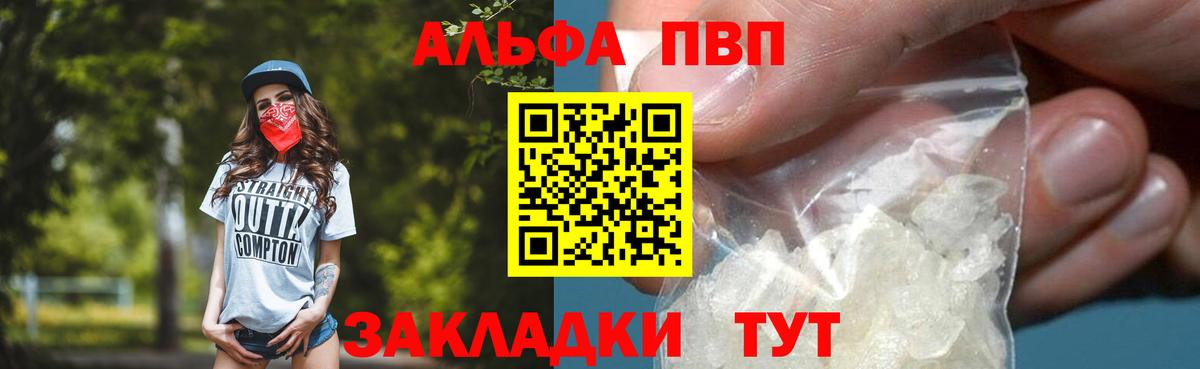 А ПВП СК КРИС Долгопрудный