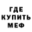 Метадон мёд Jamous
