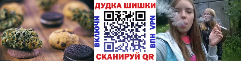 купить Долгопрудный Canna-Cookies конопля