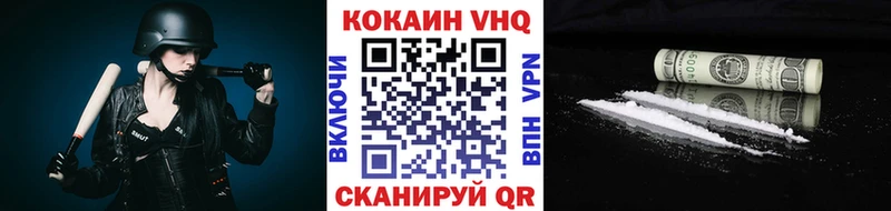 даркнет телеграм  магазин продажи   Долгопрудный  COCAIN 97% 
