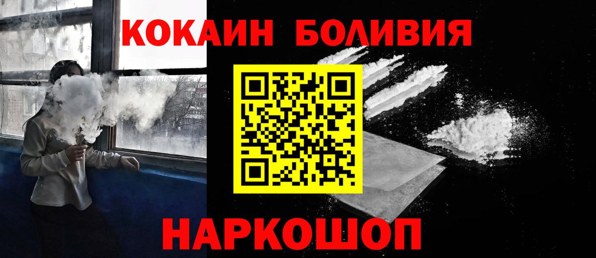 Кокаин 99% Долгопрудный