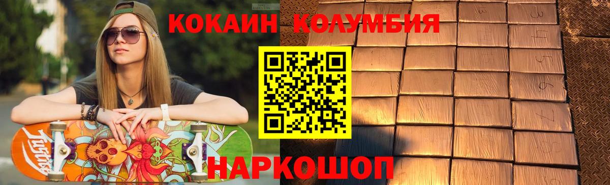 Кокаин VHQ  COCAIN  Долгопрудный  КОКАИН 98% 