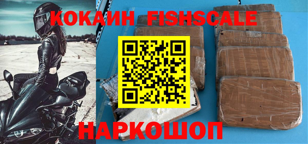 Марихуана  Канабис  NBOMe  Меф кристаллы  Мефедрон   КОКАИН  MDMA  МЕТАДОН  ГАШ  Купить наркоту  Долгопрудный  Гашиш 