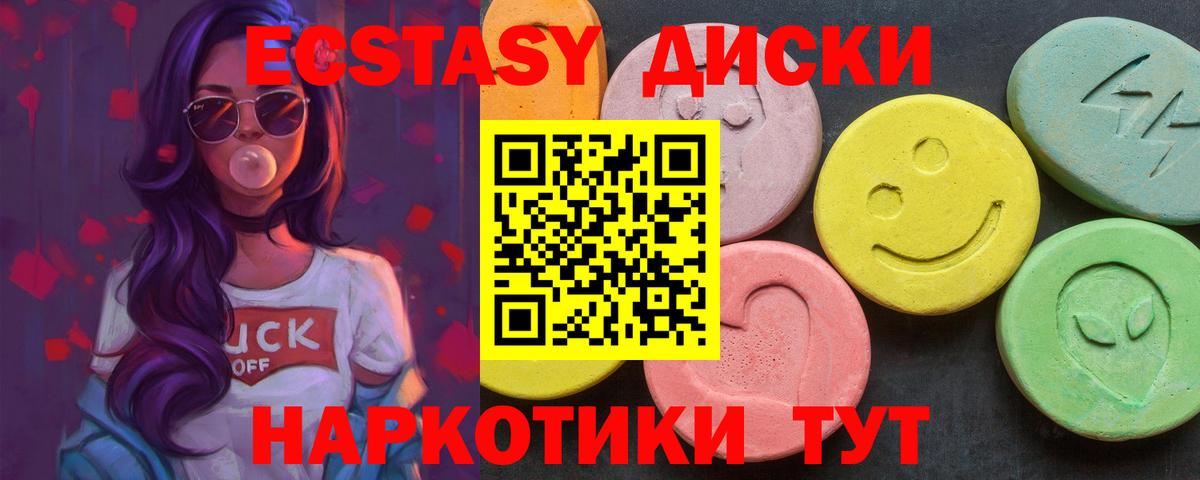 Ecstasy louis Vuitton  Ecstasy диски  Долгопрудный  ЭКСТАЗИ  Вход с VPN 