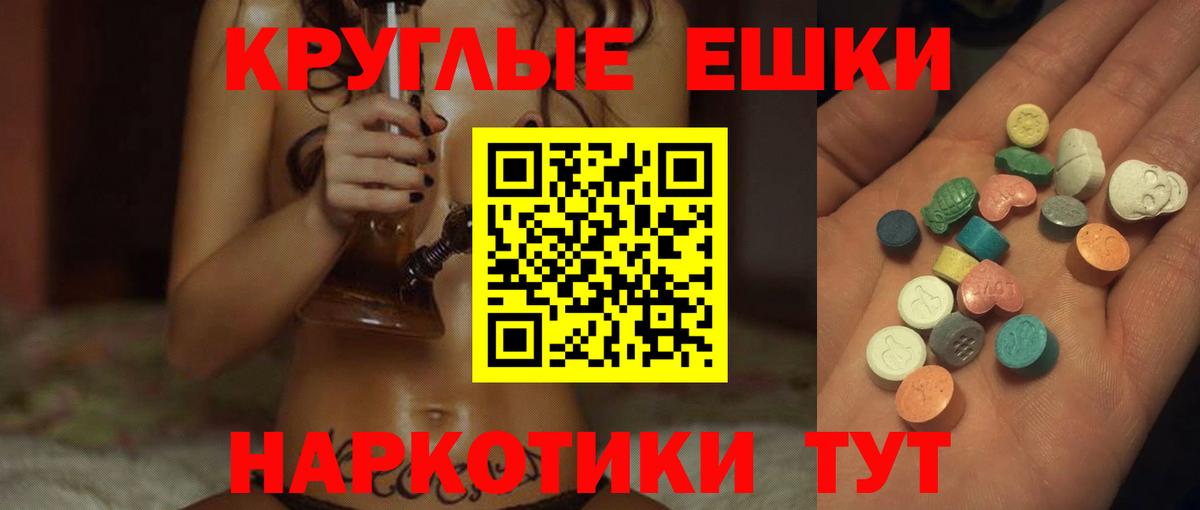 Мефедрон   МЕТ  Вход с VPN  ГАШ  Долгопрудный  КОКАИН 