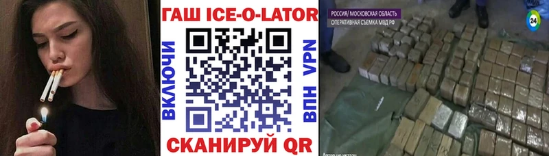 ГАШ убойный  Долгопрудный 