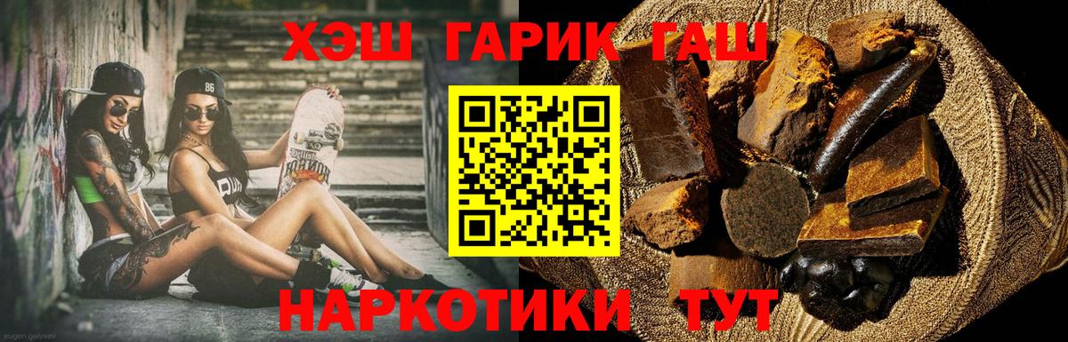 Гашиш Ice-O-Lator Долгопрудный