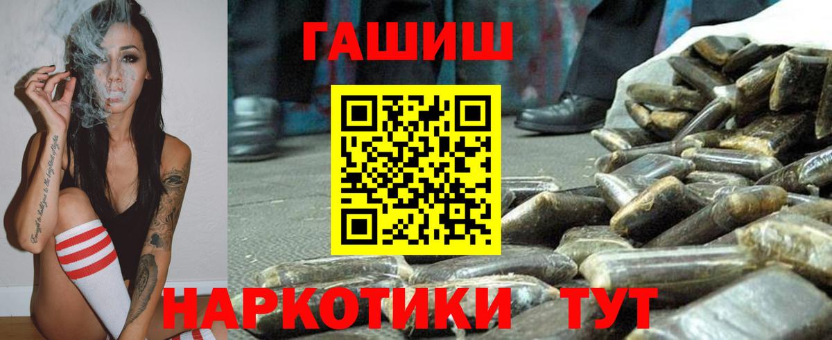 ГАШ гарик  Долгопрудный 