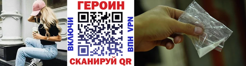 mega ссылка  где найти   Долгопрудный  Героин герыч 