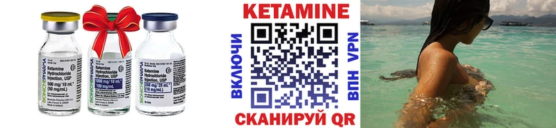 Кетамин VHQ  Долгопрудный 