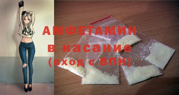 а пвп мука Навашино