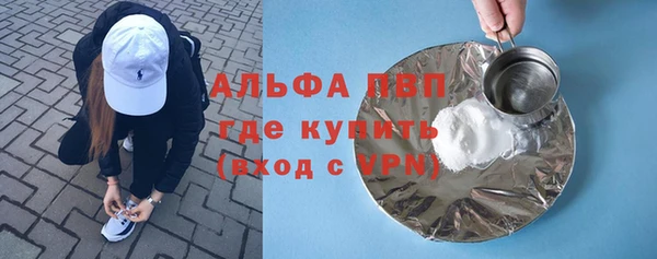 а пвп мука Навашино
