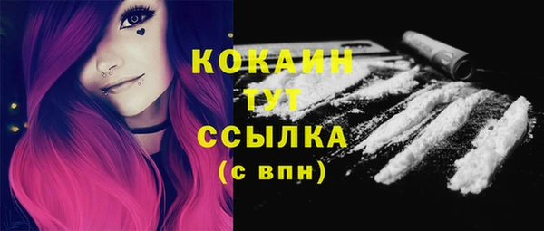 мяу мяу мука Наволоки