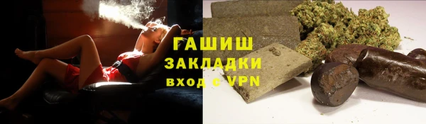 а пвп мука Навашино