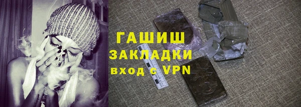 а пвп мука Навашино