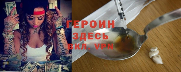 а пвп мука Навашино