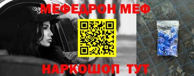 альфа пвп Беслан