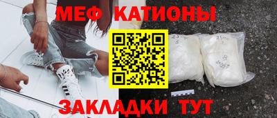 альфа пвп Беслан