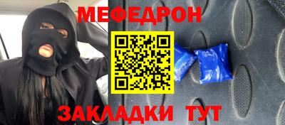 спиды Бийск