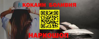 спиды Бийск