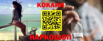 альфа пвп Беслан