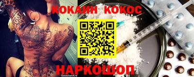 спиды Бийск