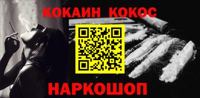 альфа пвп Беслан