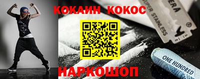спиды Бийск