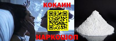 кокаин колумбия Беслан