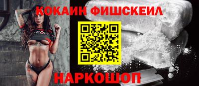 мяу мяу кристалл Бийск