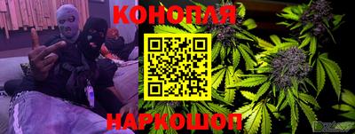 мяу мяу кристалл Бийск