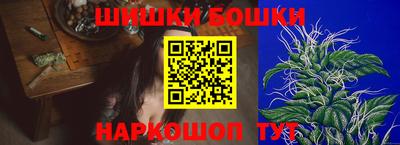 шишки Бугуруслан