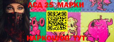 мяу мяу кристалл Бийск