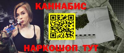 спиды Бийск