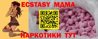 mdma Берёзовский