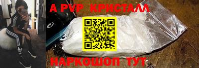 герыч Берёзовский