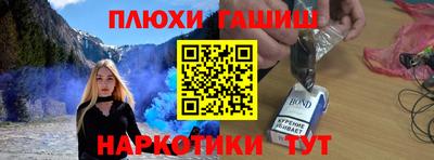 мяу мяу кристалл Бийск