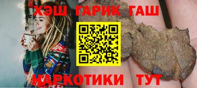 мяу мяу кристалл Бийск