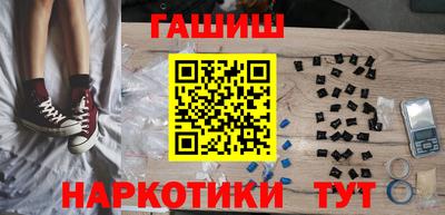 альфа пвп Беслан