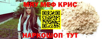 спиды Бийск