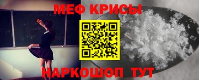 альфа пвп Беслан