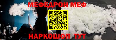 спиды Бийск