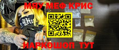 спиды Бийск