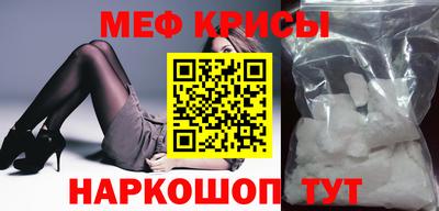 спиды Бийск