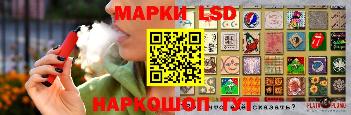 Лсд 25 экстази  LSD-25 экстази кислота  Вход с VPN  Долгопрудный 