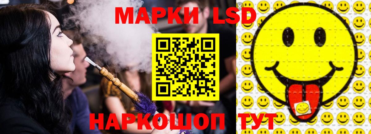Лсд 25 экстази ecstasy Долгопрудный