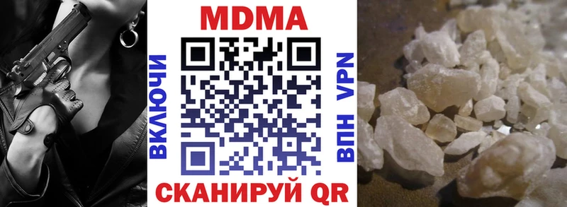 наркота  Долгопрудный  MDMA VHQ 